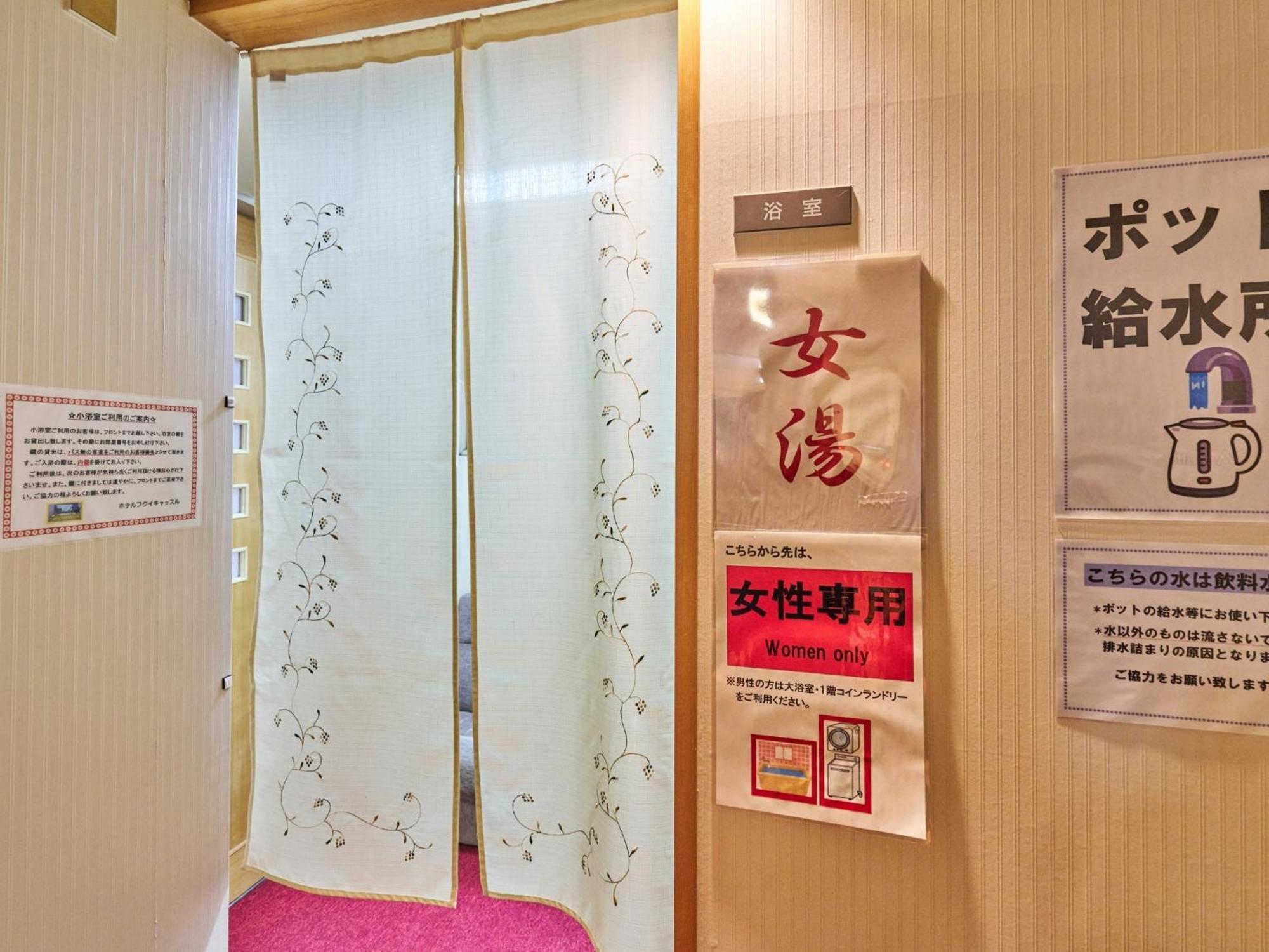 Hotel Fukui Castle - Vacation Stay 58696V Экстерьер фото