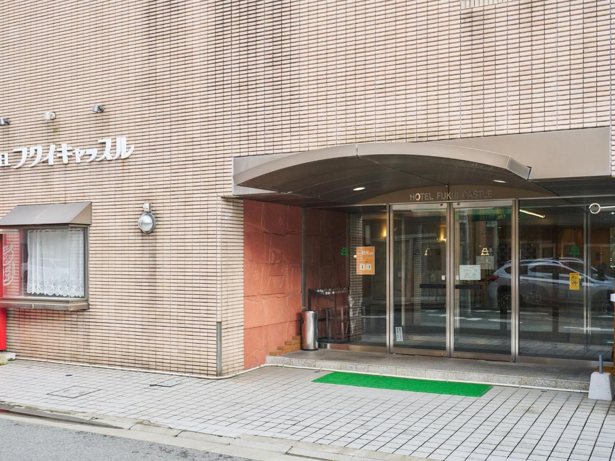 Hotel Fukui Castle - Vacation Stay 58696V Экстерьер фото