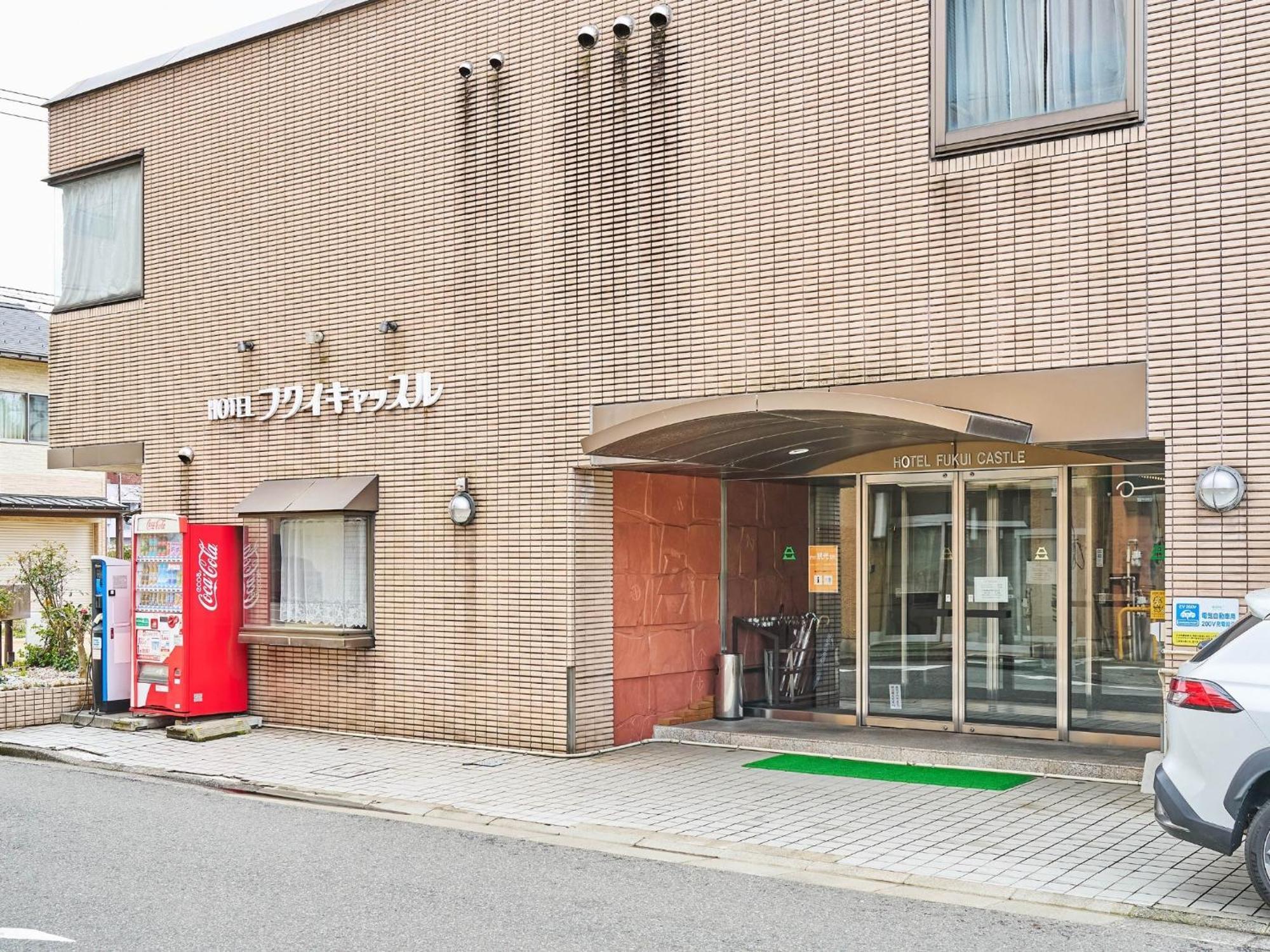 Hotel Fukui Castle - Vacation Stay 58696V Экстерьер фото