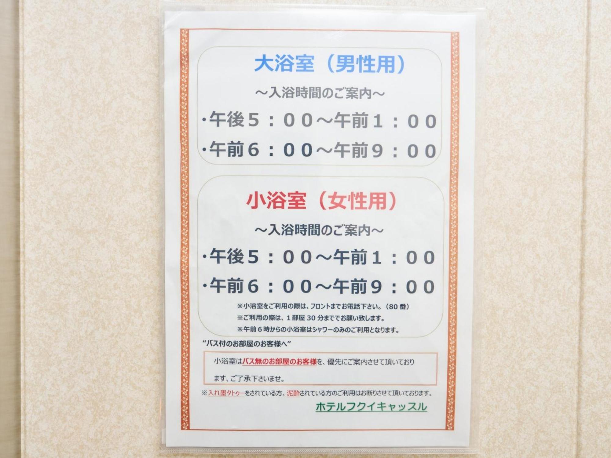 Hotel Fukui Castle - Vacation Stay 58696V Экстерьер фото
